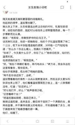 菲律宾落地签从什么时候开始不能续签 出境需要担保公司吗 为您全面解惑